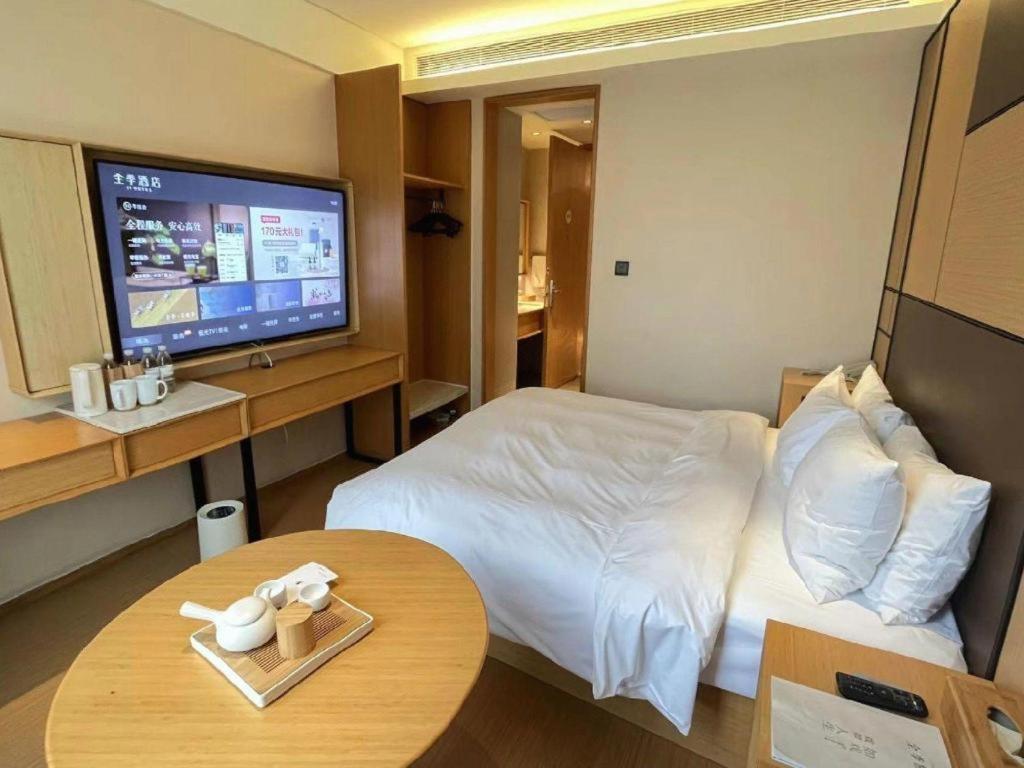 Ji Hotel Shanghai The Bund Tiantong Road Exterior photo