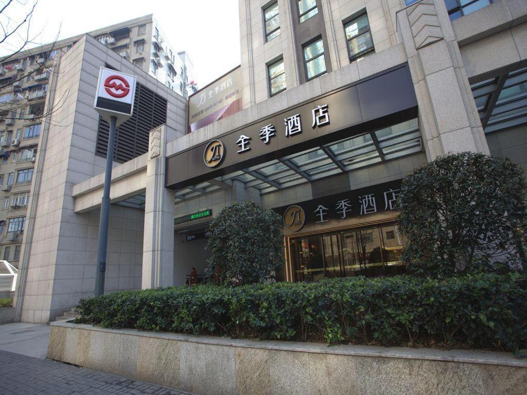 Ji Hotel Shanghai The Bund Tiantong Road Exterior photo